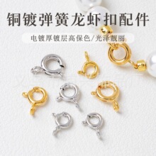 �߱�ɫ18k�����A�Ώ��ɿ����r���������β��diy�ֹ��������