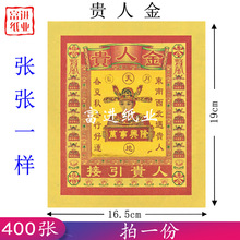 �F�˽�400�������X�C���a���𲭼����ֹ��ۼ��[����ˇƷ�S�Ѽ���