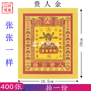 �F�˽�400�������X�C���a���𲭼����ֹ��ۼ��[����ˇƷ�S�Ѽ���