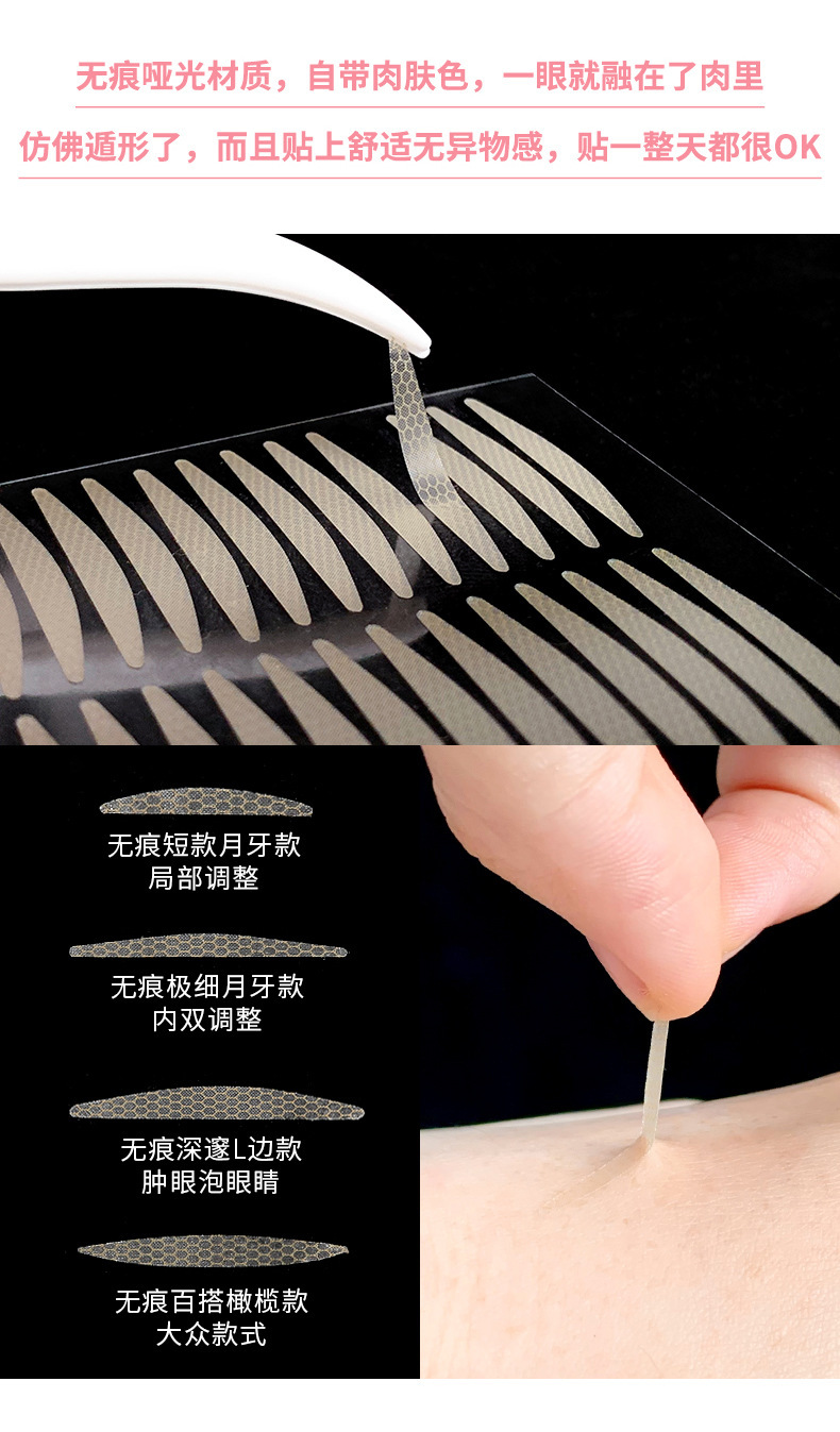 xixi Natural Invisible and Seamless Lace Double Eyelid Stickers, Olive-shaped puffy eye Self-Adhesive Invisible Beauty stickers for beginners Application Scenario