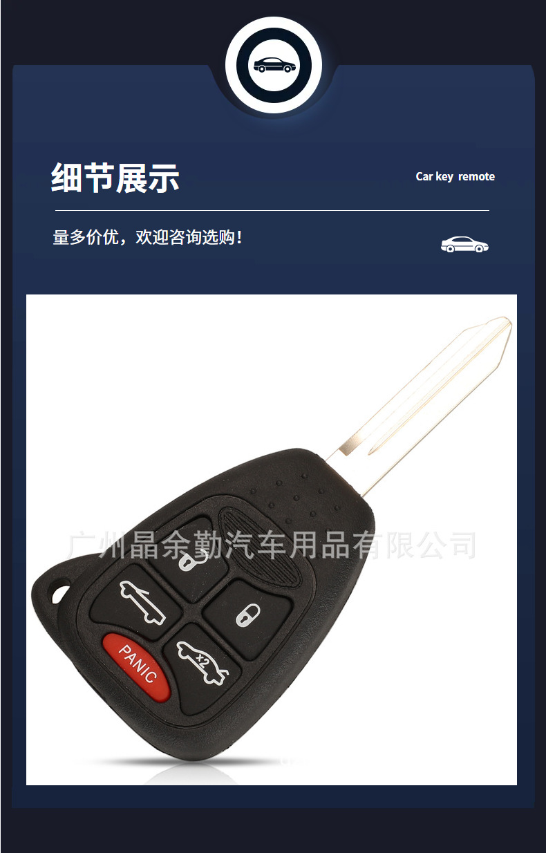 Suitable for 2/3/4/5/6 key Jeep Chrysler Dodge straight board remote control car key shell with battery