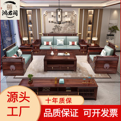 乌金木实木沙发组合新中式轻奢转角贵妃大小户型简约客厅木艺家具