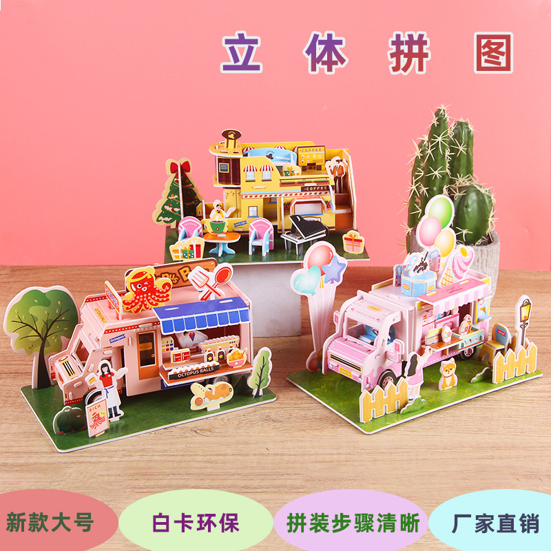 Children's 2025 New 3D Stereo Paper Puzzle Handmade Educational DIY Toys Educational Toys Dining Car Puzzle Board
