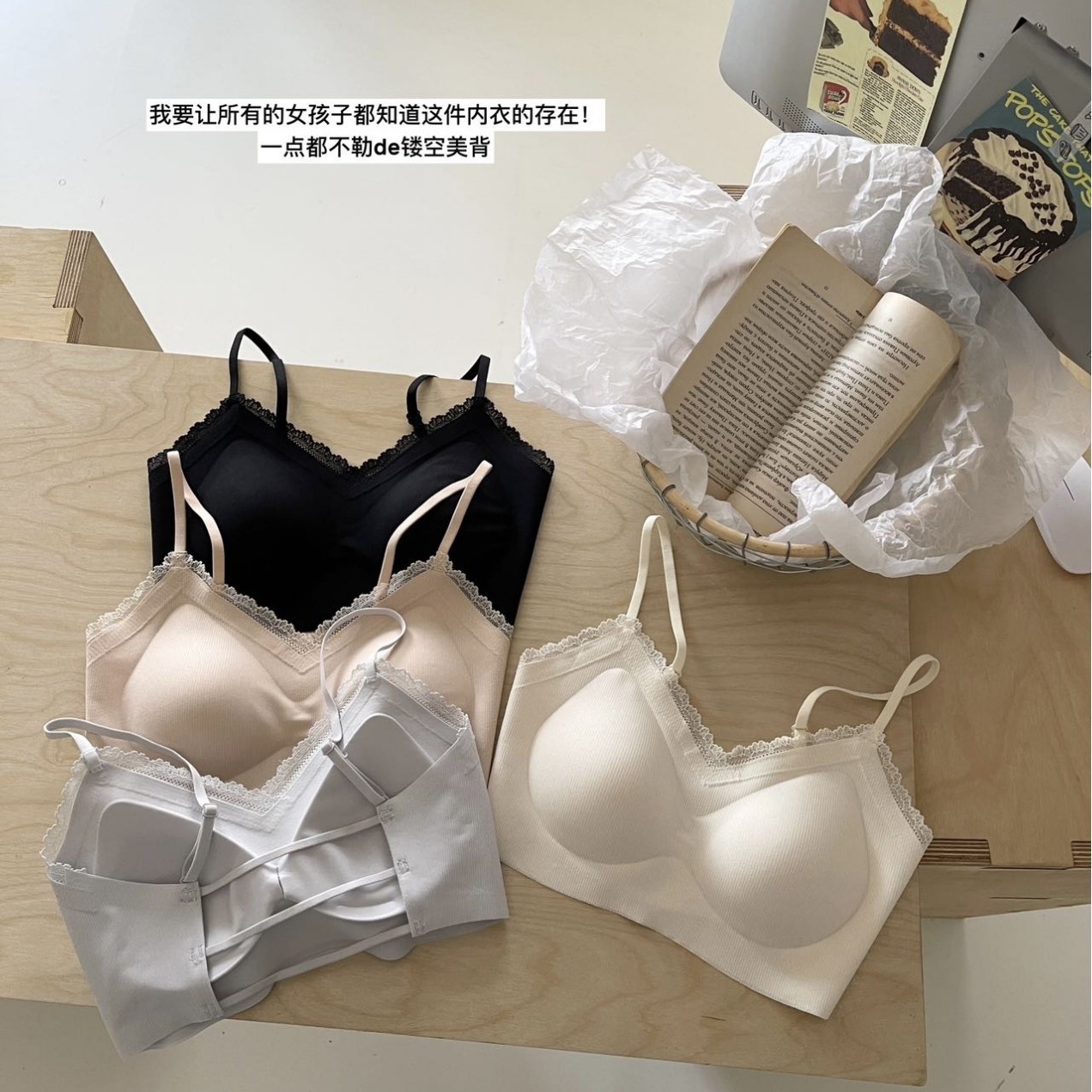 Clearance Sale: Thin Strap Lace V-Neck Fixed Cup Bra with Adjustable Straps and Comfortable Fit