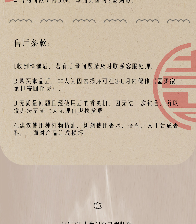 一件可批lelabo香薰机扩香器复古木质高级小众檀香精油