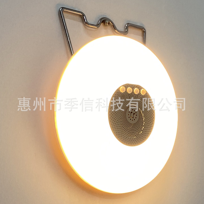 工厂货源 七彩LED蓝牙音乐幻彩智能律动氛围灯暖光三档调光小夜灯