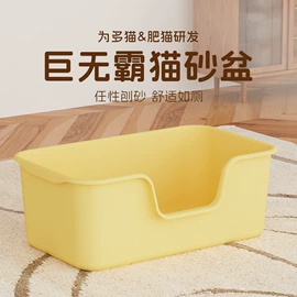 猫厕所;猫猫食具;猫猫包、箱