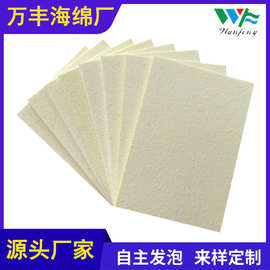 加工定制180密度再生海绵高密度白色细颗粒海绵垫耐高温隔热吸风