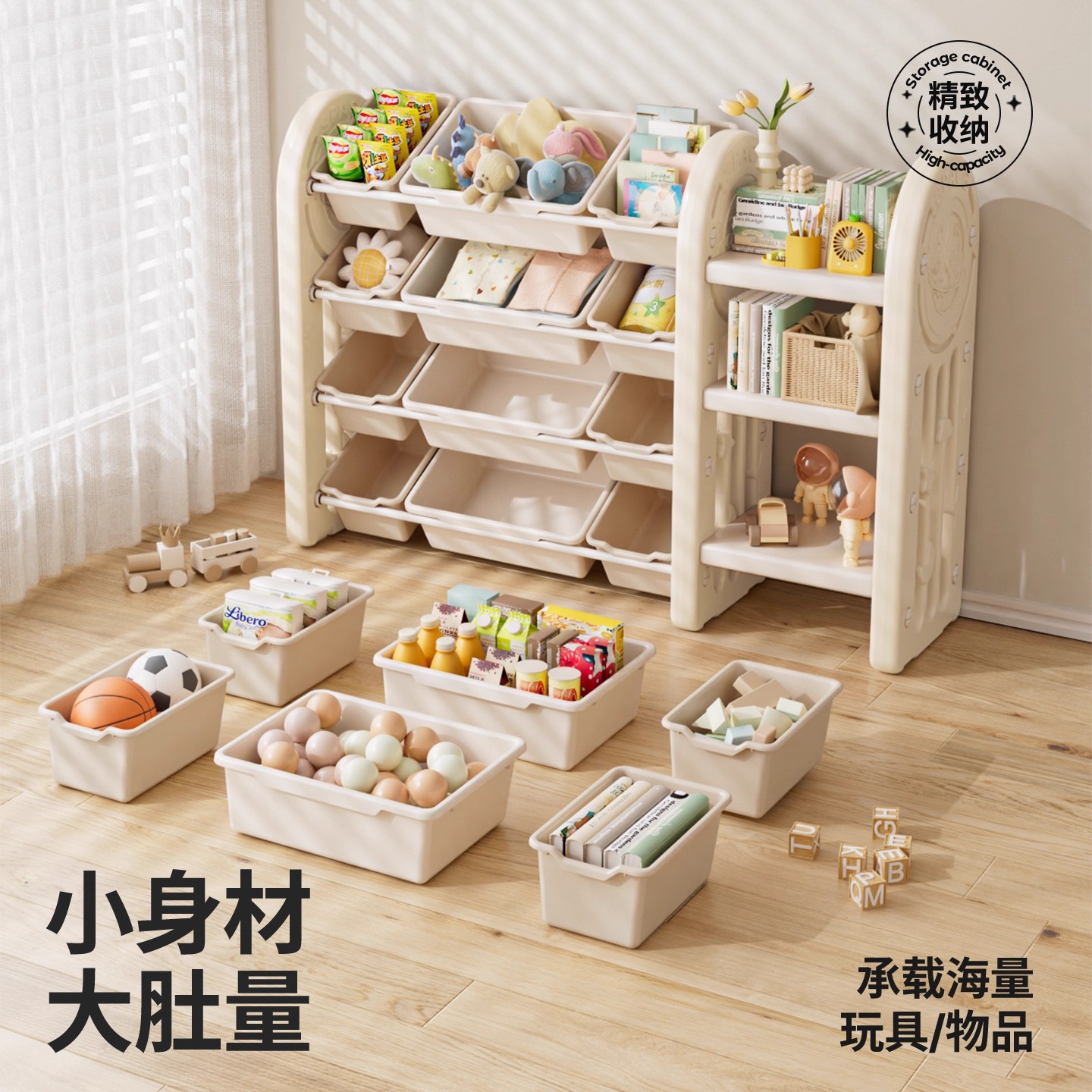 Muebles infantiles de plástico al por mayor, juguetes Montessori para bebés, estantería para libros ilustrados, estantería de almacenamiento combinada