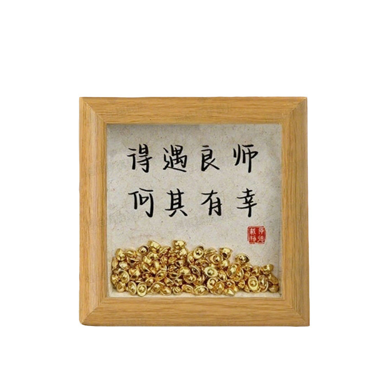 送老师礼物相框办公桌摆件教师节创意摆台纪念品谢师礼桃李天下|undefined
