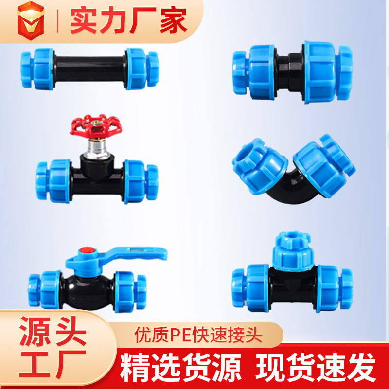 PE Junta suelta conexión rápida un enchufe puede ser accesorios de plomería reducción de tubería de agua del grifo codo directo válvula de parada de bola de tres vías