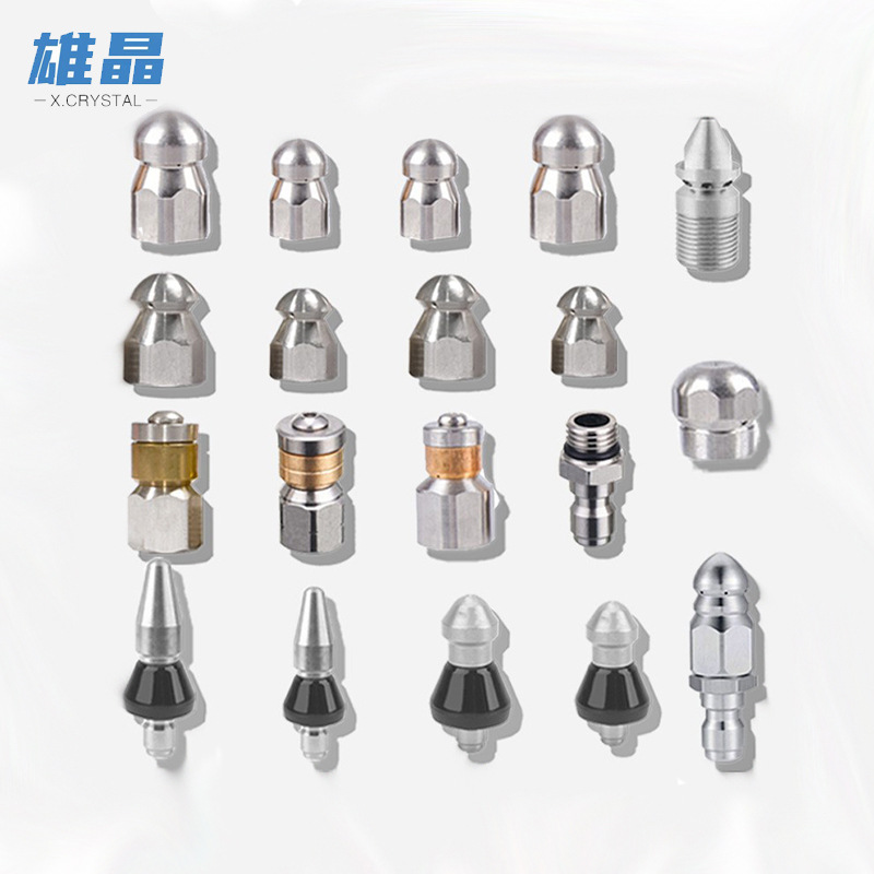 高压喷嘴水老鼠疏通下水道老鼠头高压管道高压喷头管道清洗通污