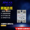 Single-phase Solid State Relays direct direct SSR-40DD40A direct 12V24V Yangming Solid State Relays