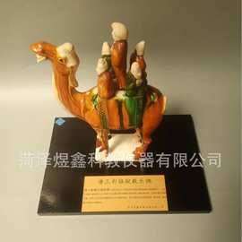 厂家供应 唐三彩载乐俑 骆驼载乐俑 唐三彩 历史教室 教学模型