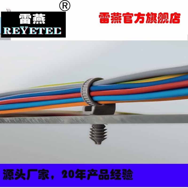 REYETEC外部锯齿电缆扎带及固定件157-00138|T50SOSFT6E-PA66HS-B