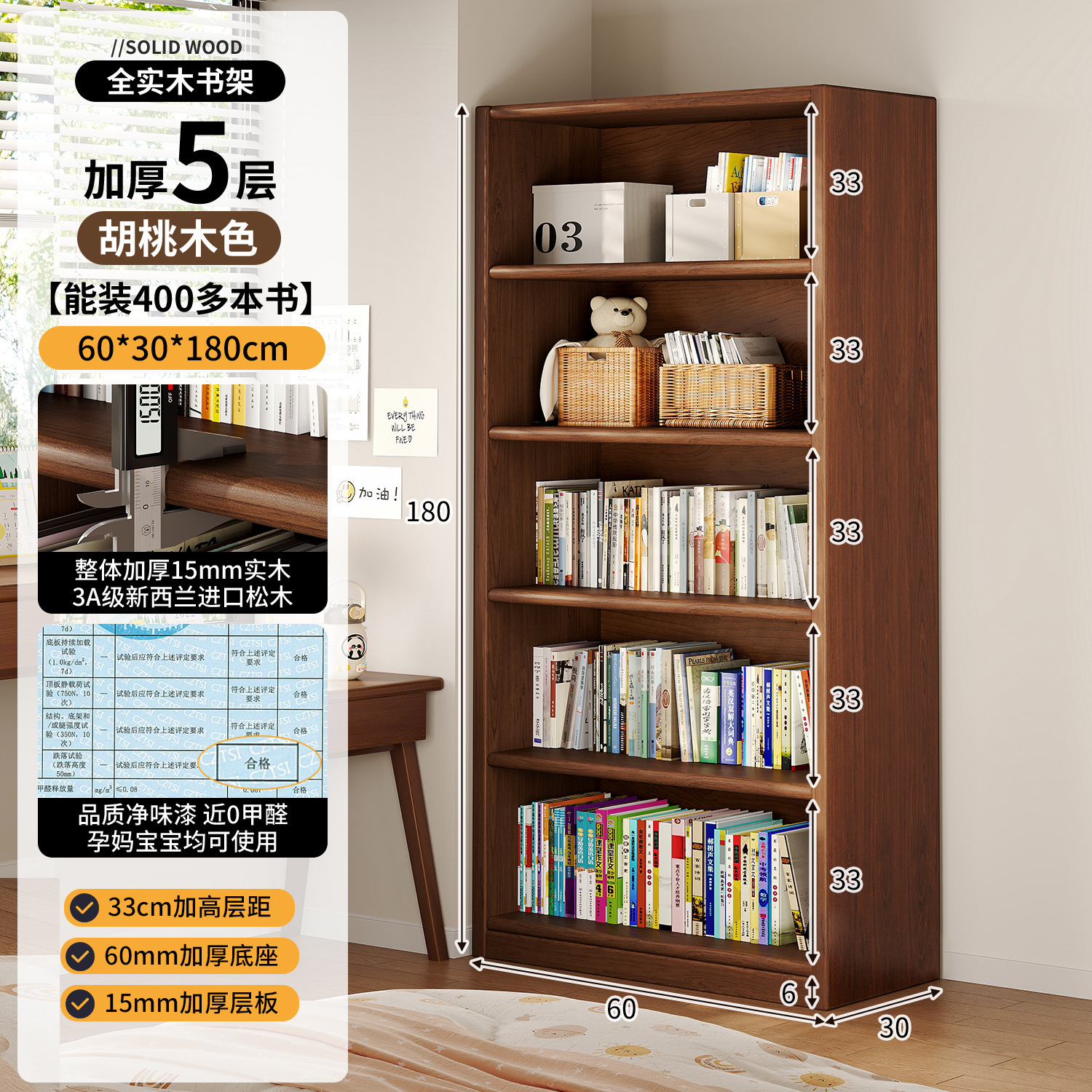 Estante de madera sólida un estante de piso contra la pared armario negro armario de almacenamiento para estudiantes estante de libros simple