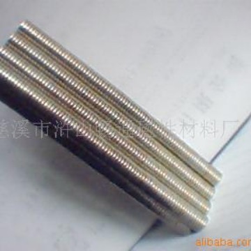 供应磁钢 磁铁 钕铁硼磁钢 强磁 磁铁 磁棒