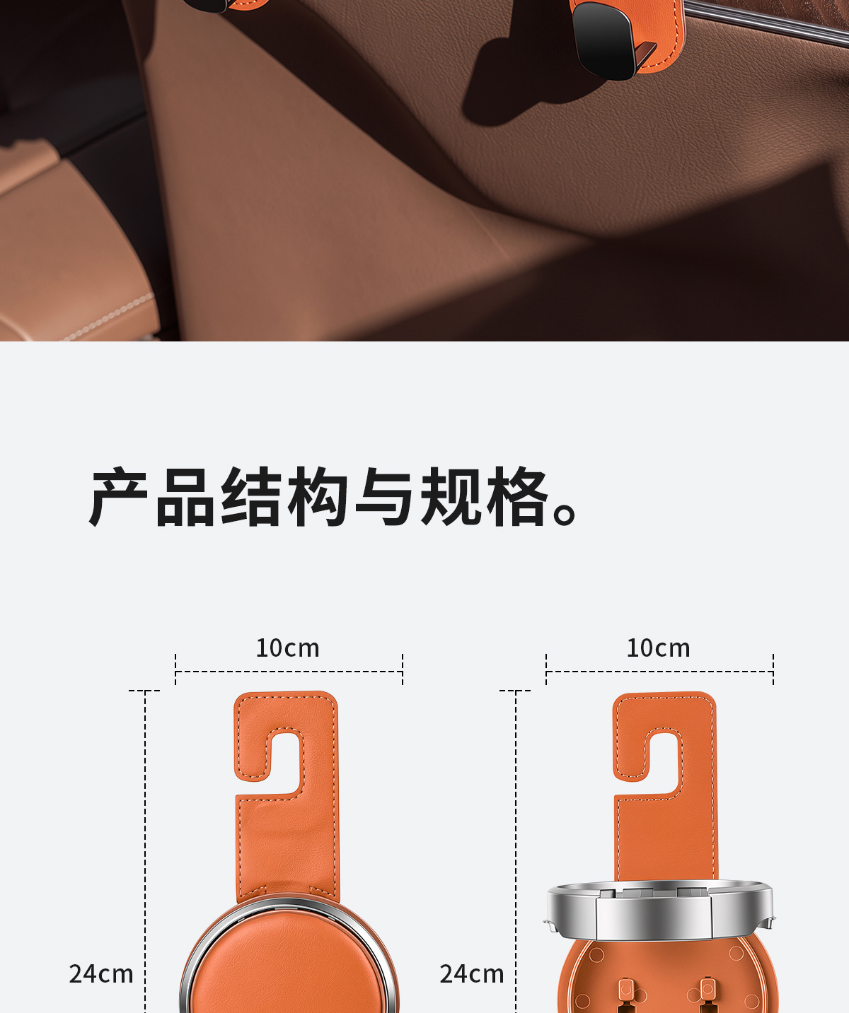 Carefully selected car hooks, seat back hooks, multifunctional car accessories, cup holders, phone stands, and other supplies