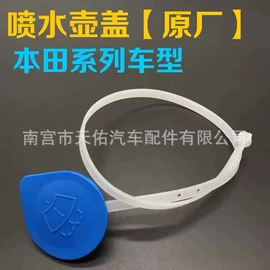 车身及附件;其他专用汽车;挡泥板