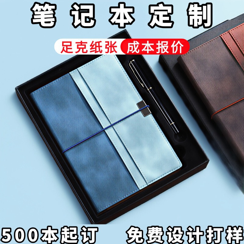 Notebook, Planner, Exquisite Leather Strap Diary, Business Office Supplies, Customizable with Logo, Grid Pattern