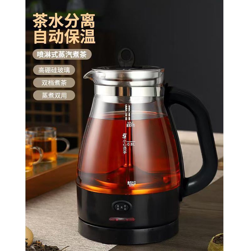 蒸汽喷淋式煮茶器蒸煮一体全自动电热玻璃耐高温煮茶家用水壶|undefined