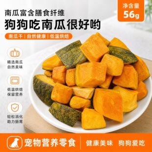 �����Ϲϸ���ʳ 56g �͜غ決���w�S�������o�cθӖ�������߲˸�