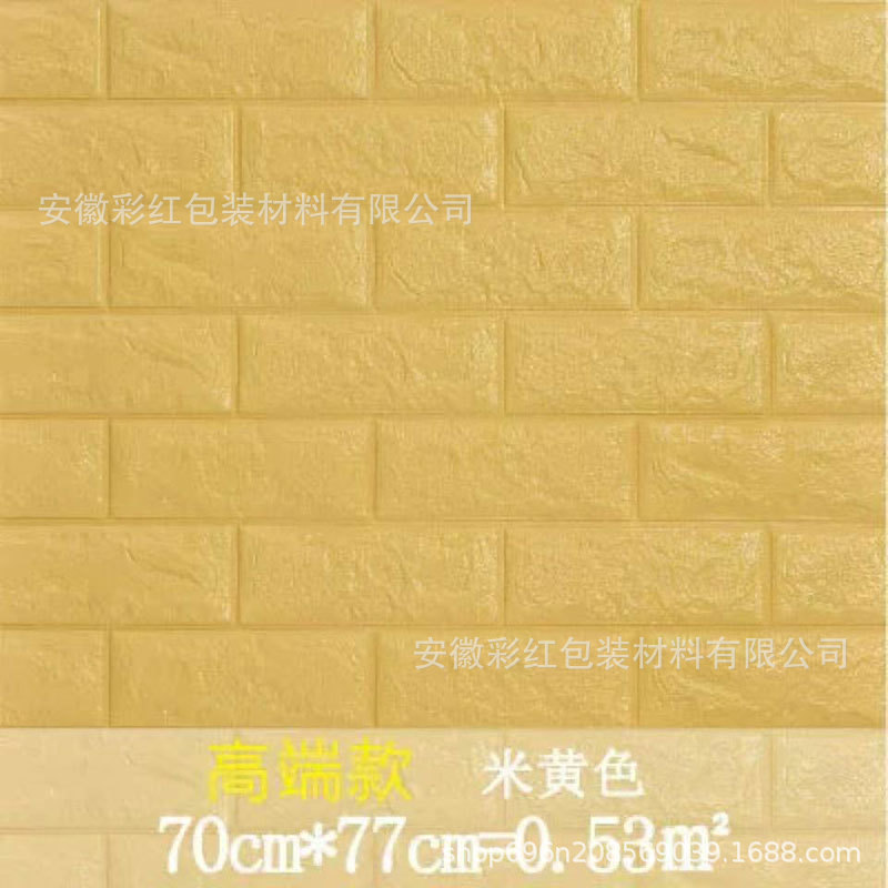 Pegatinas de pared autoadhesivas techo sala de estar Fondo pared decoración estéreo papel pintado pegatinas techo papel pintado impermeable