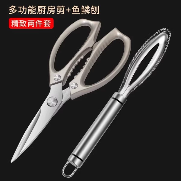 [【用坏包赔】厨房鸡骨剪+鱼鳞刨^&_?]