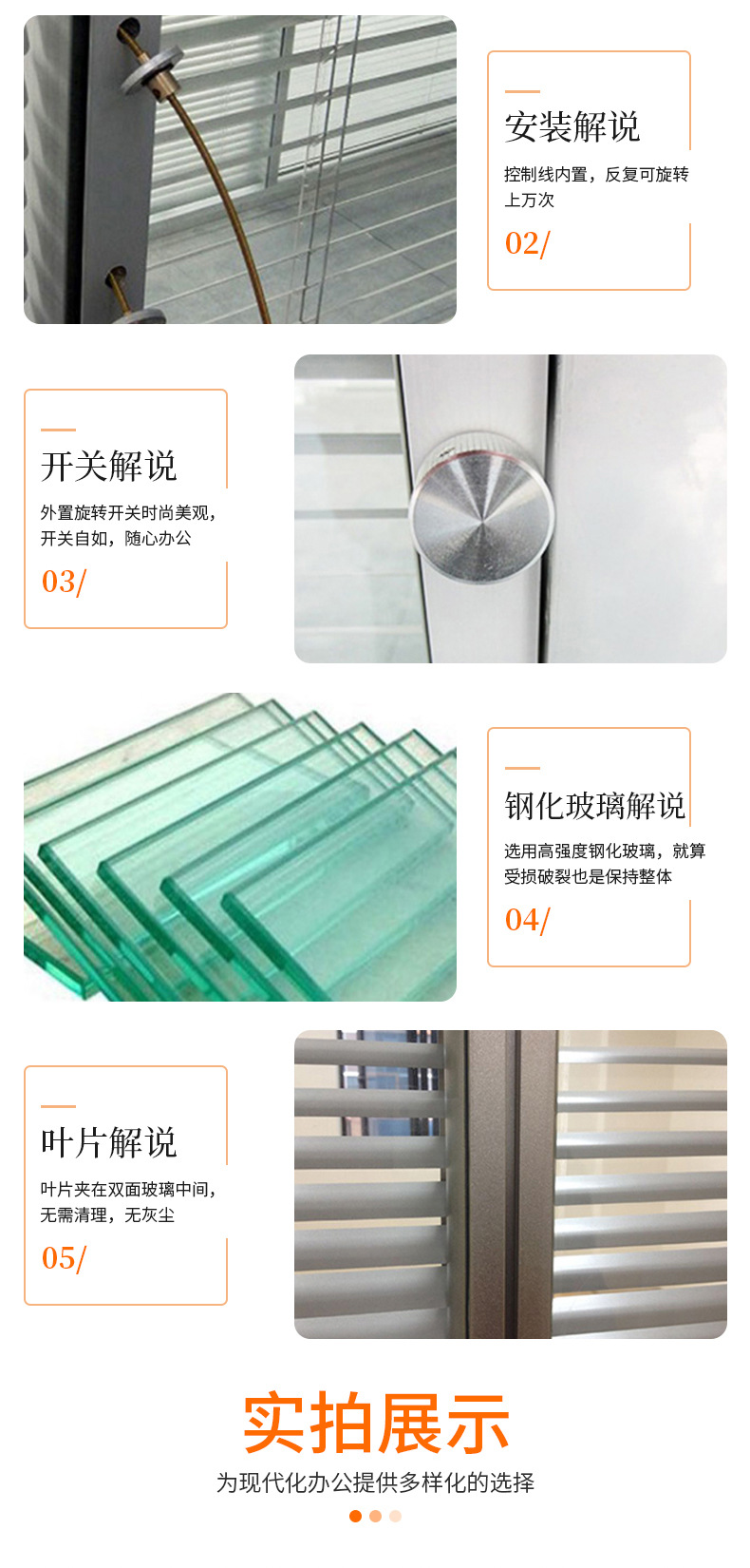 武汉隔得美隔断装饰建材有限公司-详情_03