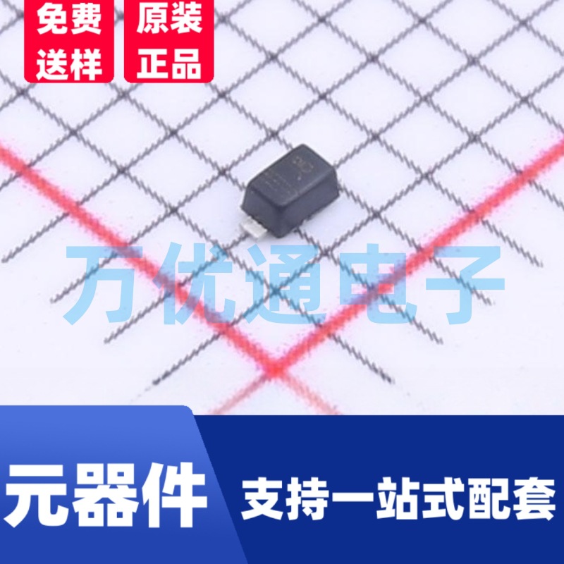 原装拓能半导体品牌 MM5Z6V2 SOD-523封装 5.8V 稳压二极管