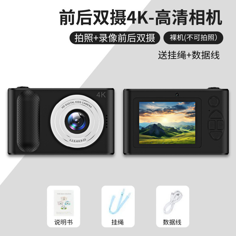 P1 高精細デュアルカメラ CCD ミニデジタル学生一眼レフカメラクロスボーダー子供用多機能写真小型カメラ 4K|undefined