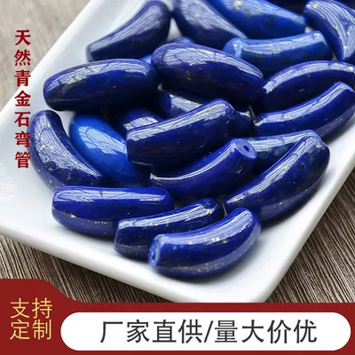 Natural lapis lazuli curved tube DIY accessories, lapis lazuli curved tube bracelet, decorative hand jewelry, through-hole spacer beads, loose beads