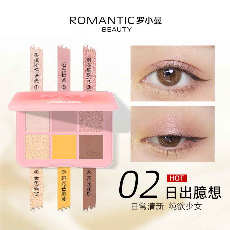 Romantic beauty羅小曼六色アイシャドー公式規格品のつや消しの真珠の光の大きい地色のハイライトの修容|undefined