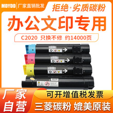 �m�ø�ʿʩ��SC2020�ۺ� CPS2020̼��DocuCentre2020��ӡ�Cī�ۺ�