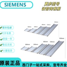 6ES7590-1AC40-0AA0 ���T/��S7-1500 ���b��܉��245mm  �h�r