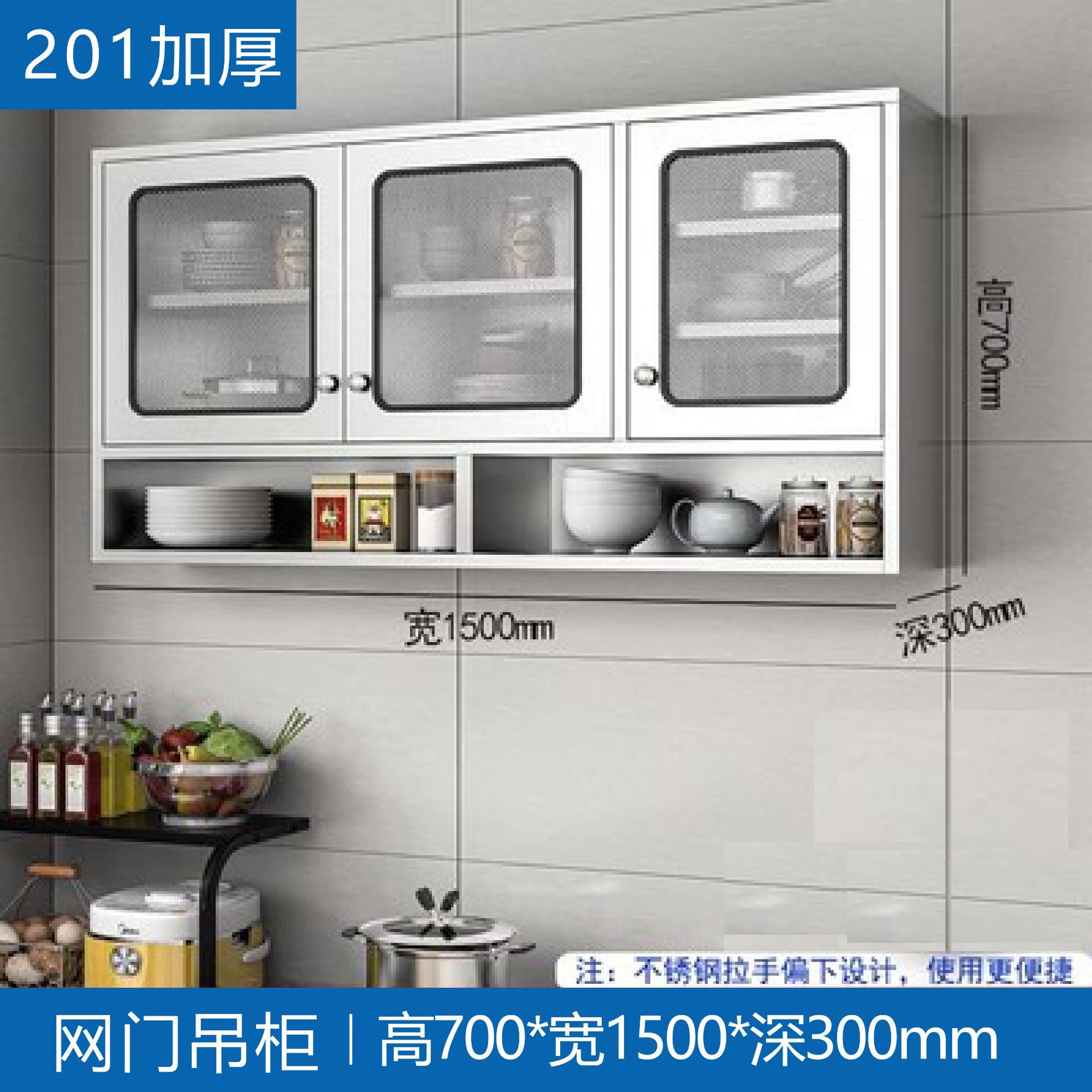 Acero inoxidable cocina armario colgante armario de pared armario tipo pared armario de cocina armario de pared armario de almacenamiento para baño
