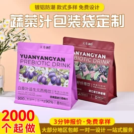 塑料食品袋;其他食品包装;其他塑料薄膜