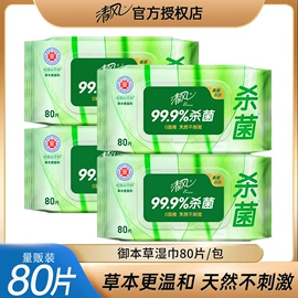 面巾纸;抽纸;卫生纸/卷纸