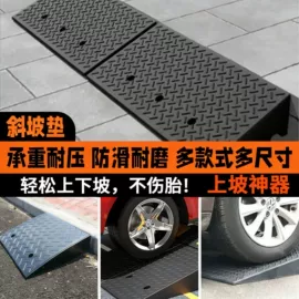 道路减速设备;示警桩;防撞设施
