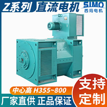 늙CSZ450-6ϵֱ늙C 660V ICW37A86sϵyoIP44