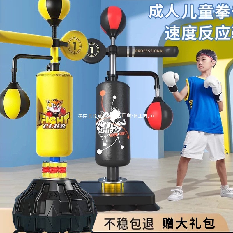 Boxing reaction target speed ball dodge sanda training vent ball home standing wobble toy for children and adults punching bag