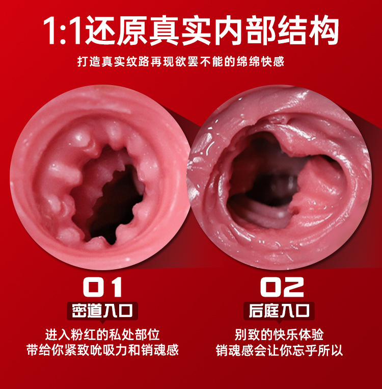 Male Masturbator Aircraft Cup TPE Manual Brown with USB Heating Rod — detail image 11