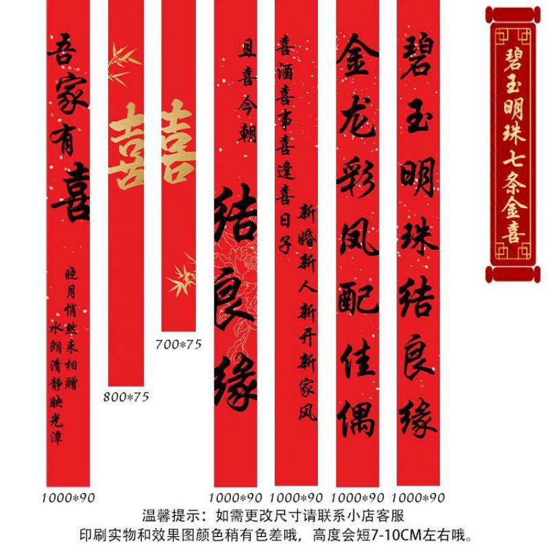 일곱 개의 벽옥 진주 진시 10m 스타일 세트