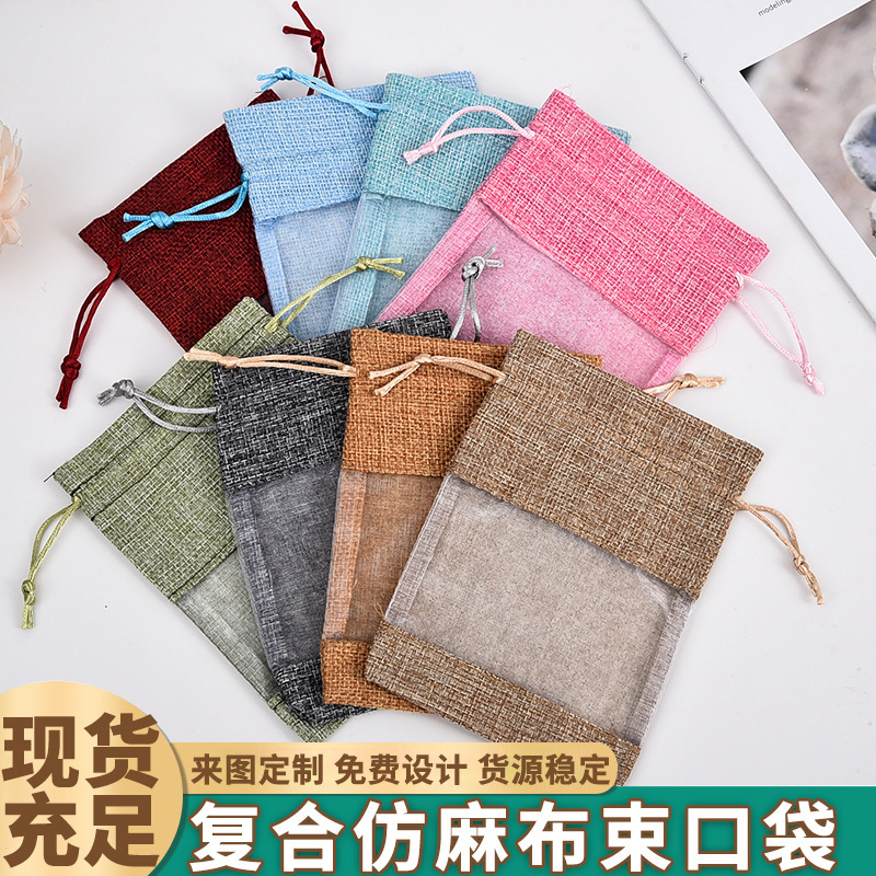 卸売り複合模造麻種子麻布袋PVC透明窓麻布袋宝飾玉器綿麻包装袋|undefined