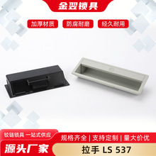 LS 537����-1-2-3��Ƕʽ�����Ű�����XAD21�����Ƕ����ֺ�ɫ