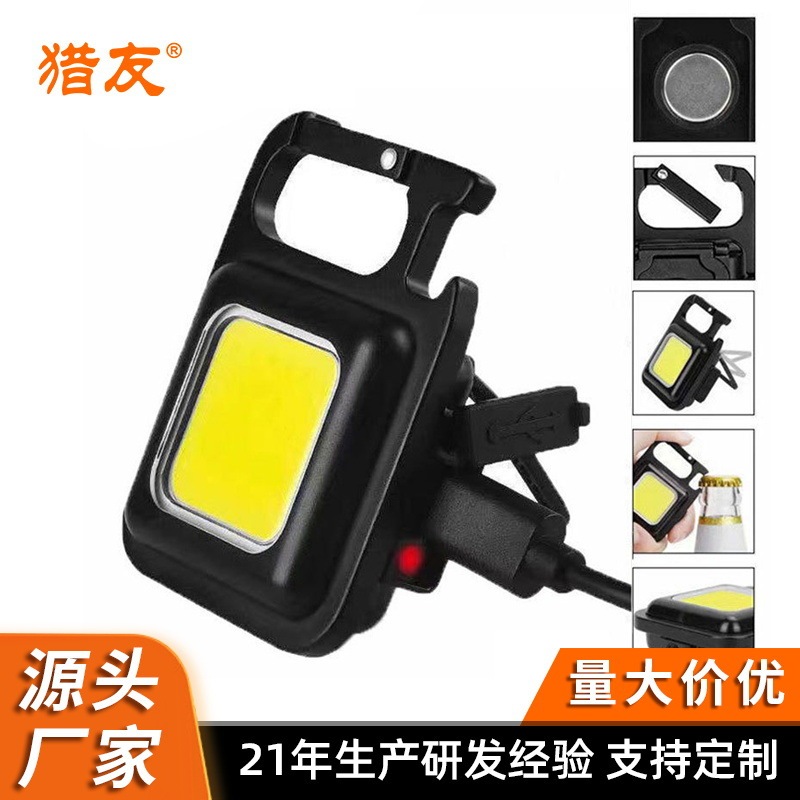 跨境迷你LED强光充电钥匙扣灯 多功能户外便携随身应急工作灯|undefined
