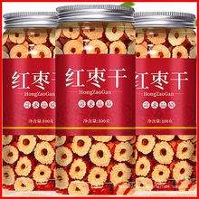 罐装红枣片红枣干泡茶新疆大酥脆枣子无核灰枣枣圈干货旗舰店