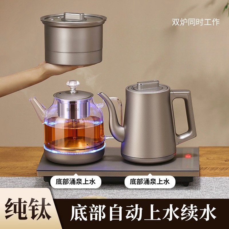 純鈦全自動底部上水電熱水壺雙上水茶台茶桌嵌入式煮茶器電熱茶爐