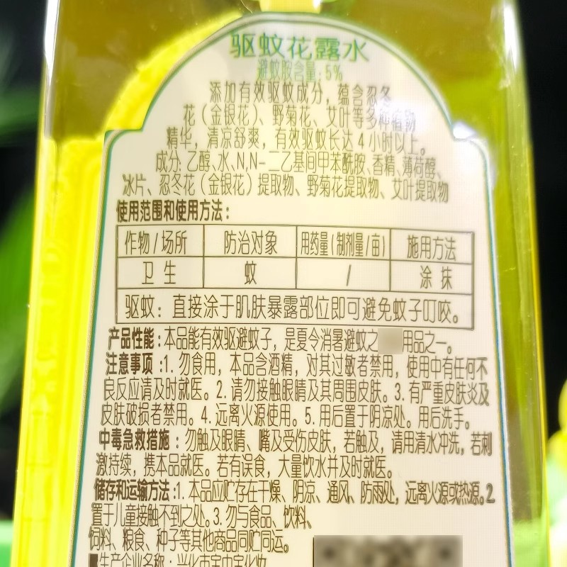 详情图