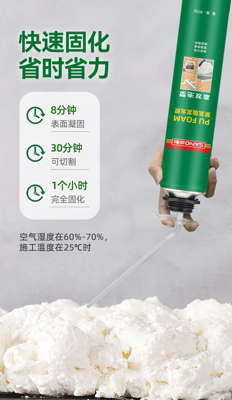 472发泡胶-_11.jpg